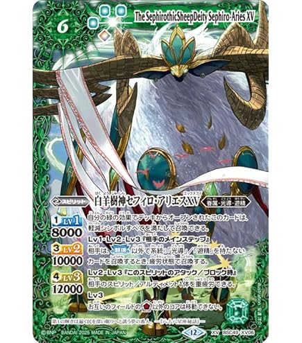 Amazon.co.jp: バトルスピリッツ 金牛龍神ドラゴニック・タウラスXV