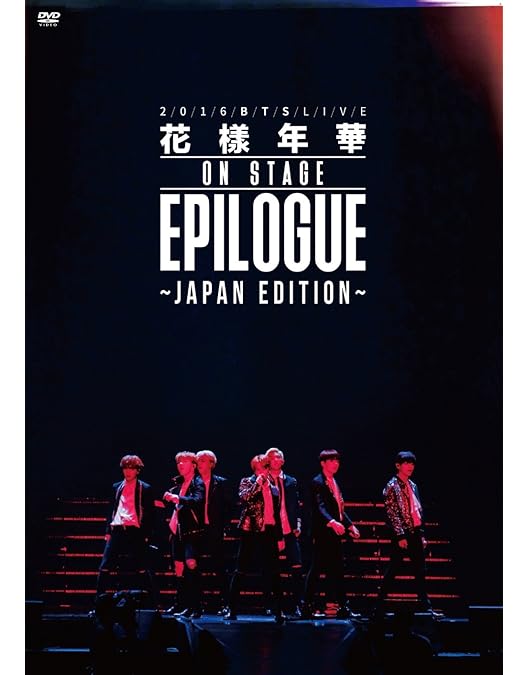 Amazon.co.jp: 防弾少年団 1st JAPAN TOUR 2015｢WAKE UP:OPEN YOUR