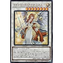Amazon.co.jp: 遊戯王カード ライトロード・セイント ミネルバ