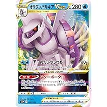 Amazon.co.jp: ポケモンカードゲームSV svJ バトルマスターデッキ