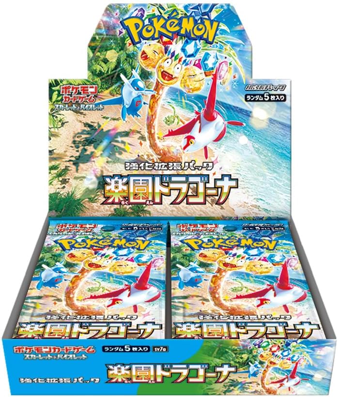 ポケモンカードゲーム スカーレット＆バイオレット 拡張パック 超電