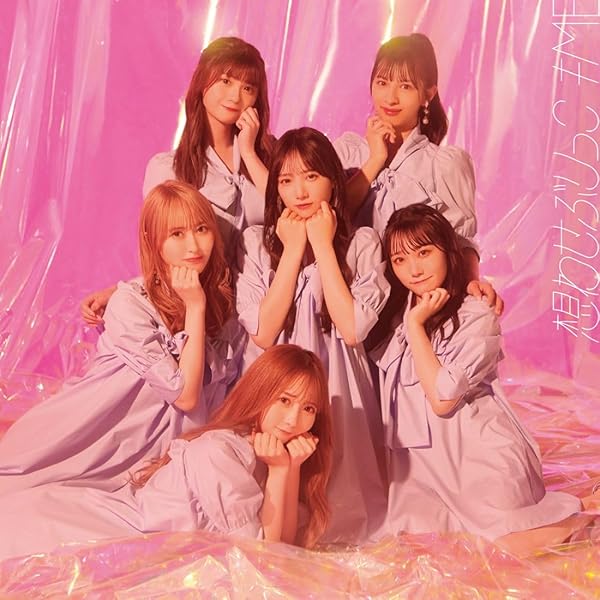 Amazon | ≠ME メジャー1stシングル「君はこの夏、恋をする」Type B
