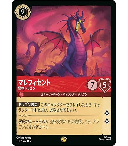 Amazon.co.jp: ディズニーロルカナ ナヴィーン王子_一文無しの王族