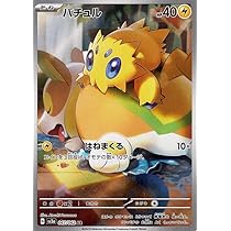 Amazon.co.jp: ポケモンカードゲームSV sv4K 拡張パック 古代の咆哮