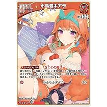 Amazon.co.jp: hololive OFFICIAL CARD GAME ブルーミングレディアンス