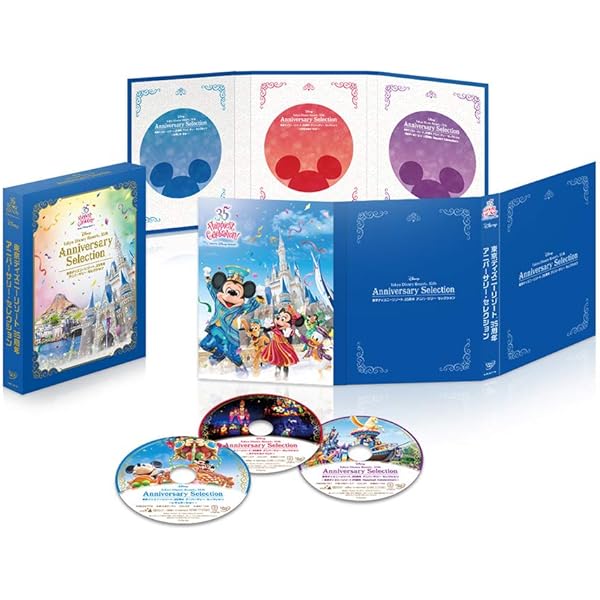 Amazon.co.jp: 東京ディズニーシー 20周年 アニバーサリー