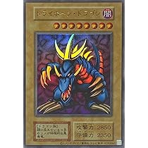 Amazon.co.jp: 遊戯王カード コスモクイーン (復刻版) (ウルトラ