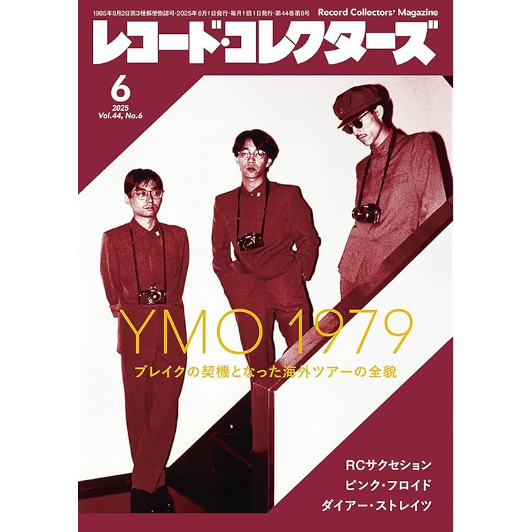 Amazon.co.jp: L-R TRAX Live&Rare Tracks: ミュージック