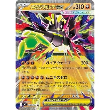 Amazon.co.jp 売れ筋ランキング: ノンスポーツコレクションカード