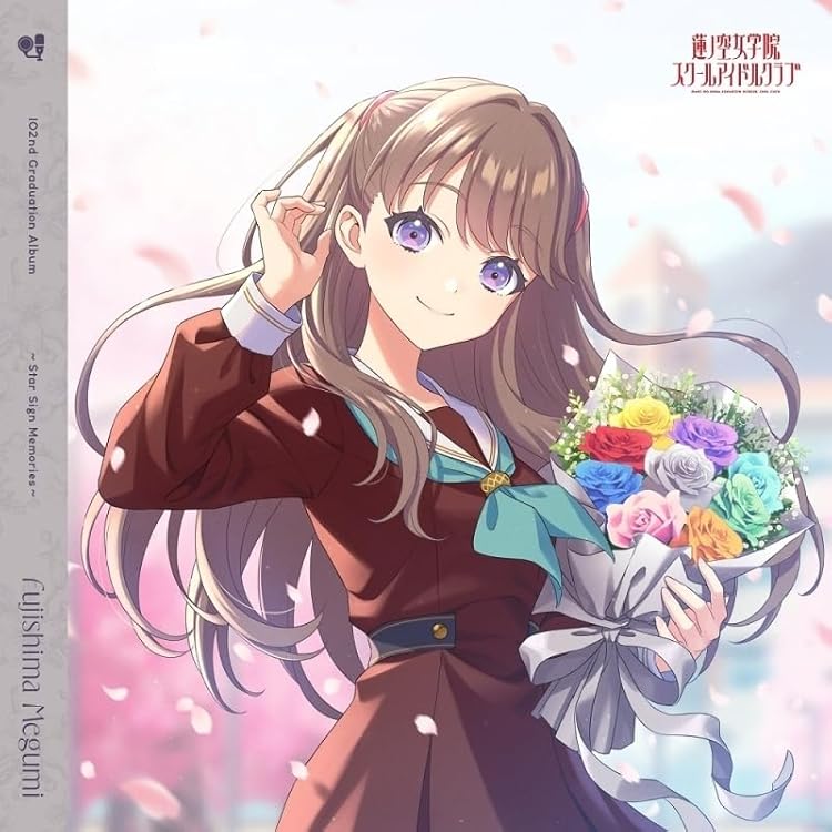 Amazon | スマートフォン向けアプリ『Link!Like!ラブライブ!』 蓮ノ空