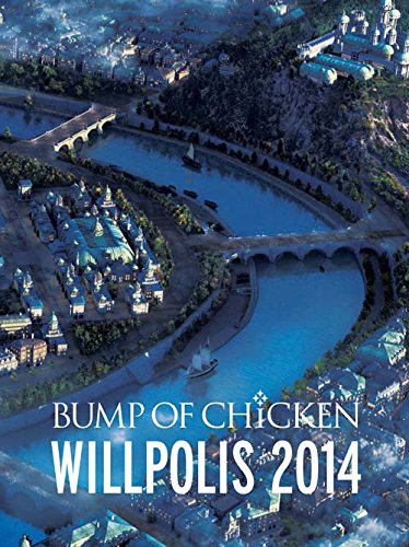 You were hereの歌詞 | BUMP OF CHICKEN | オリコンニュース（ORICON