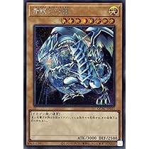 Amazon.co.jp: 【イラスト違い】 遊戯王カード QCAC-JP021 青眼の白龍