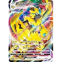 Amazon.co.jp: ポケモンカードゲーム S9 084/100 アルセウスVSTAR 無