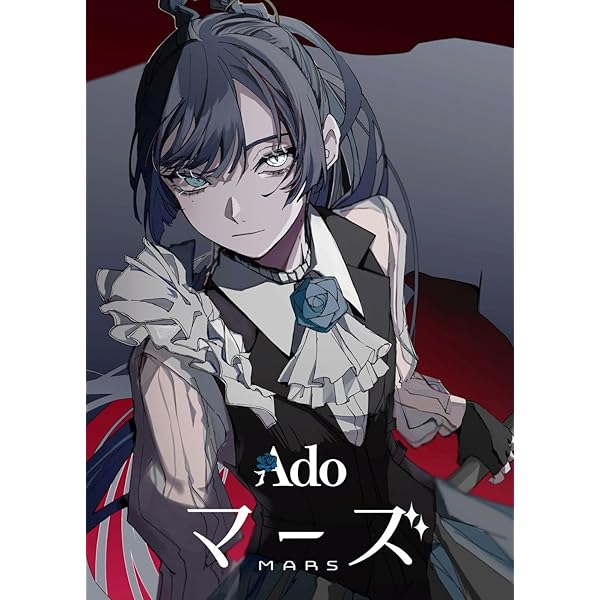 Amazon.co.jp: カムパネルラ (初回限定盤) [Blu-ray] : Ado: DVD
