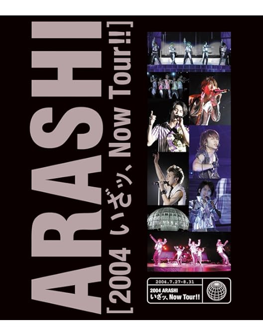 Amazon.co.jp: How's it going? SUMMER CONCERT 2003 (Blu-ray) : 嵐: DVD