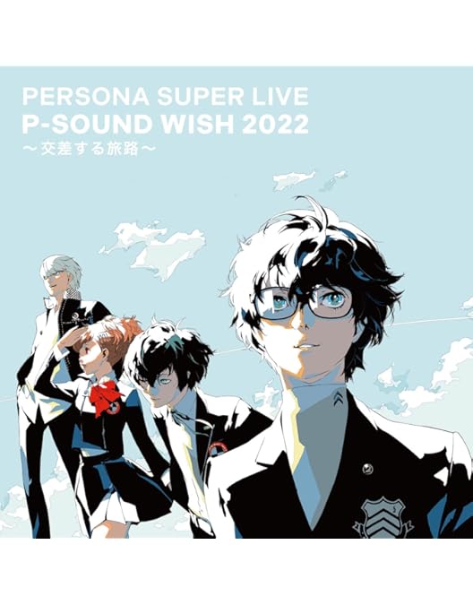 Amazon.co.jp: PERSONA SUPER LIVE P-SOUND WISH 2022 ～交差する旅路