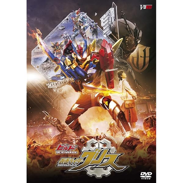 Amazon.co.jp: 仮面ライダービルド ファイナルステージ&番組キャスト