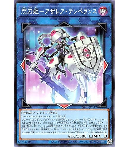 Amazon.co.jp: YOS1-JP002 閃刀姫－カメリア ウルトラレア UR 閃刀姫