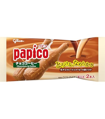 Amazon.co.jp: パピコ シチリアレモン 80ml×2本 [冷凍] : 食品・飲料・お酒