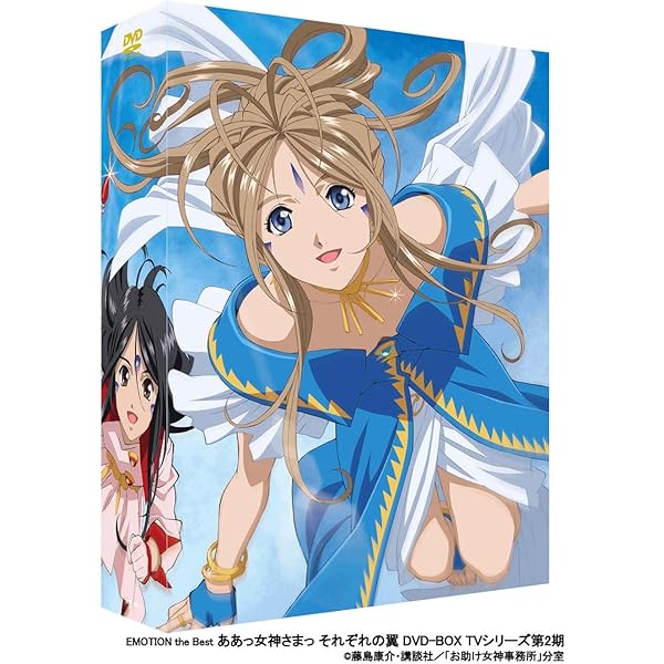 Amazon.co.jp: ああっ女神さまっ OVA 全3巻セット [マーケットプレイス