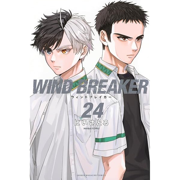 Amazon.co.jp: WIND BREAKER(21) (少年マガジンKC) : にい さとる