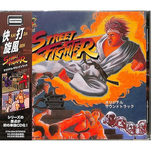 Amazon.co.jp: ファイナルファイト オリジナルサウンドコレクション