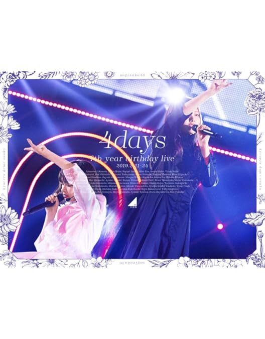 Amazon.co.jp: 8th YEAR BIRTHDAY LIVE (完全生産限定盤) (DVD