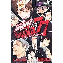 家庭教師ヒットマンREBORN!公式キャラクターブックVon gola77