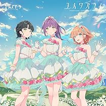 Amazon.co.jp: みらくらぱーく！ 4thシングル「全方位キュン