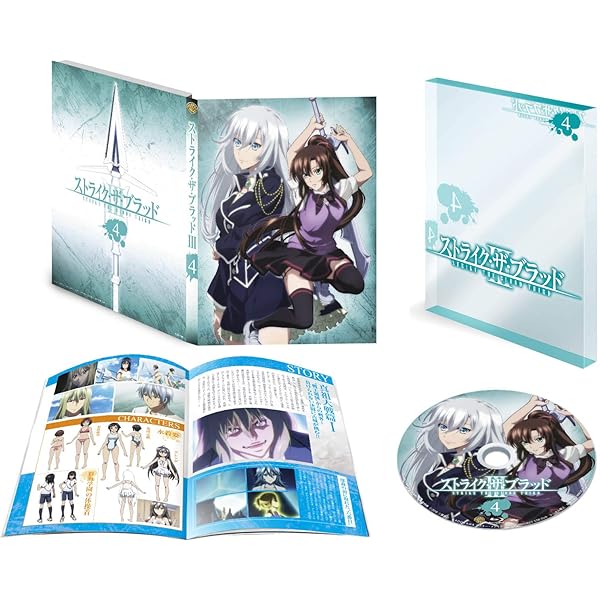 Amazon.co.jp: ストライク・ザ・ブラッドIII OVA Vol.3 (5~6話/初回