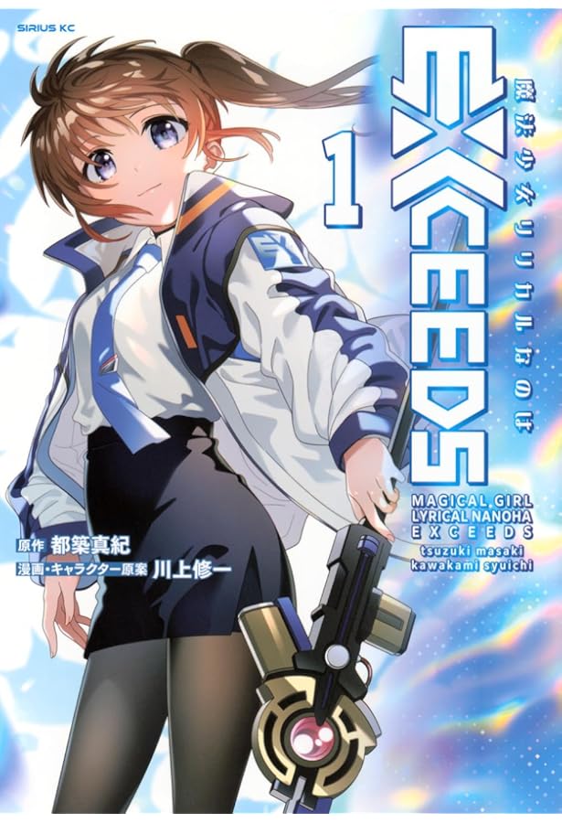 Amazon.co.jp: 魔法戦記リリカルなのはForce （4） 限定版 (角川