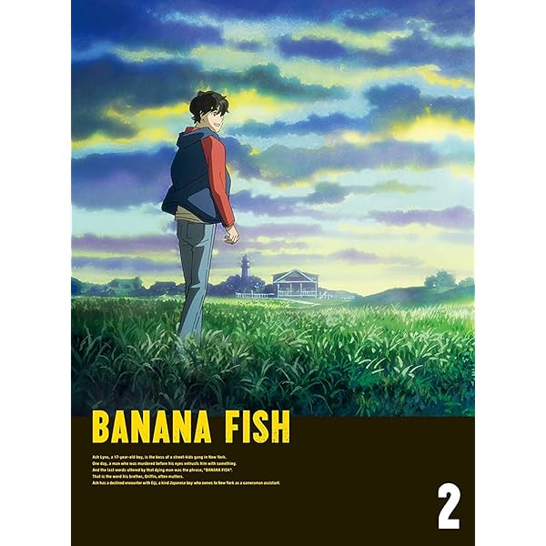 Amazon.co.jp: 【Amazon.co.jp限定】BANANA FISH DVD BOX 4(全巻購入