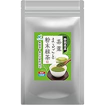 Amazon | 静岡県産 一番茶使用 カテキンまるごと粉末緑茶 無農薬・無