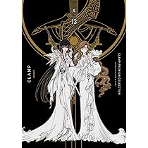 Amazon.co.jp: CLAMP PREMIUM COLLECTION X (12) (Kadokawa Comics A