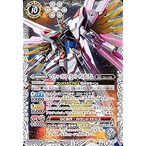 Amazon.co.jp: バトルスピリッツ ラクス・クライン［C.E.75］（Mレア