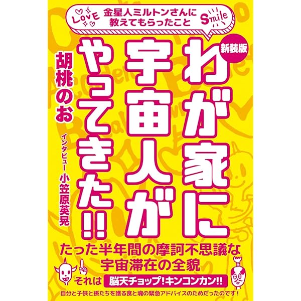 FTW使い倒しBOOK | 林 弓紗 |本 | 通販 | Amazon