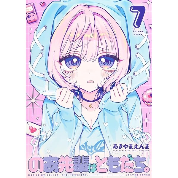 カナン様はあくまでチョロい(8) (KCデラックス) | nonco |本 | 通販