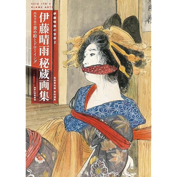 Amazon.co.jp: 橘小夢: 幻の画家 謎の生涯を解く (らんぷの本) : 加藤