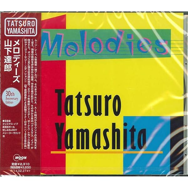 Amazon.co.jp: BEST PACKII(1979 - 山下達郎: ミュージック