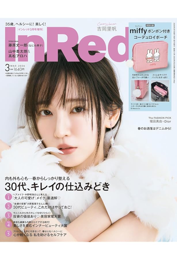 InRed(インレッド) 2026年3月号 | 宝島社 |本 | 通販 | Amazon