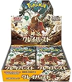 Amazon.co.jp: ポケモンカードゲーム スカーレット&バイオレット 強化