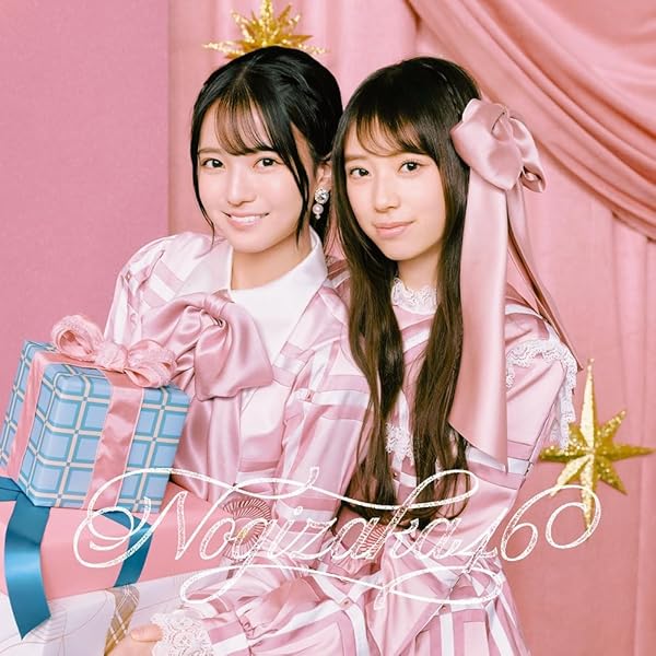 Amazon.co.jp: 【限定特典付き】 乃木坂46 My respect ( 完全生産限定