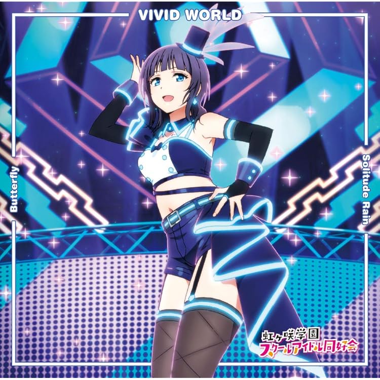Amazon | TVアニメ『ラブライブ! 虹ヶ咲学園スクールアイドル同好会