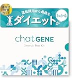 Amazon | GeneLife 祖先遺伝子検査キット Haplo 3.0 2個セット DNAで