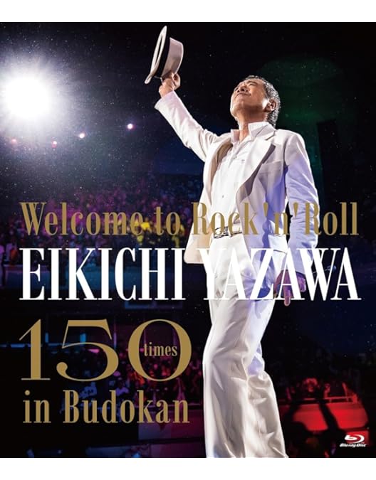Amazon.co.jp: EIKICHI YAZAWA LIVE in TOKYO DOME「Do It！YAZAWA