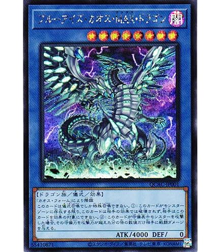 Amazon.co.jp: 遊戯王OCG ブルーアイズ・トゥーン・ドラゴン ノーマル