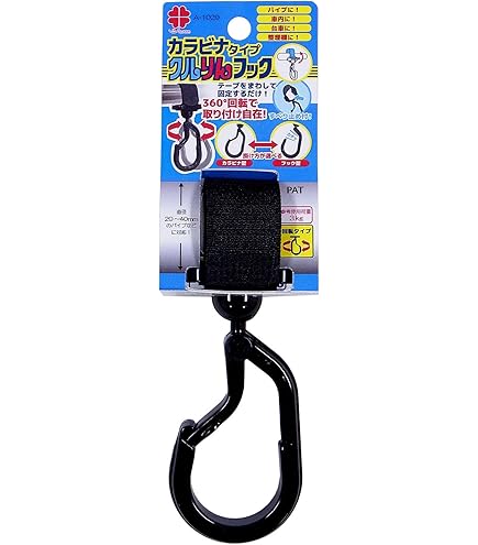 Amazon.co.jp: ニッサチェイン クルりんフック 回転タイプ 黒 A-1026