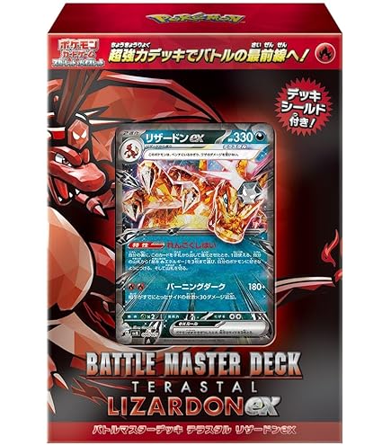 Amazon.co.jp: ポケモンカードゲーム スカーレット＆バイオレット