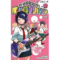 僕のヒーローアカデミア コミック 1-15巻 セット |本 | 通販 | Amazon