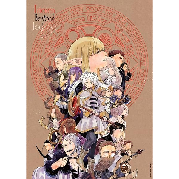 ポスターコレクション 葬送のフリーレン (2) : 山田 鐘人, アベ ツカサ